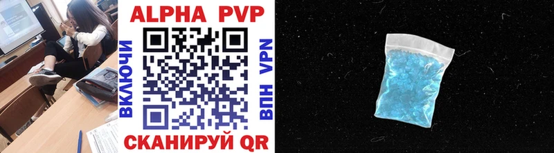 A-PVP Crystall  наркота  Новая Ляля 