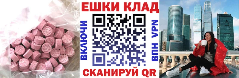 Экстази 300 mg  Новая Ляля 
