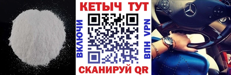 КЕТАМИН ketamine  мега tor  Новая Ляля 