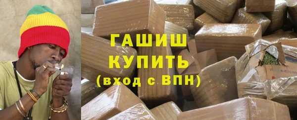 гашик Балабаново