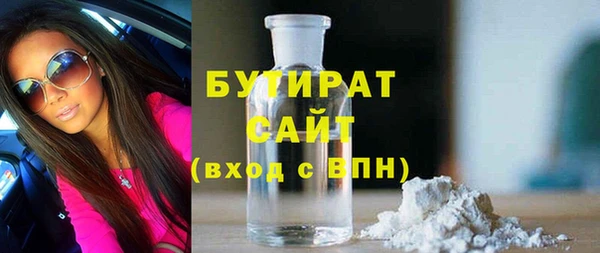 шишки Семилуки