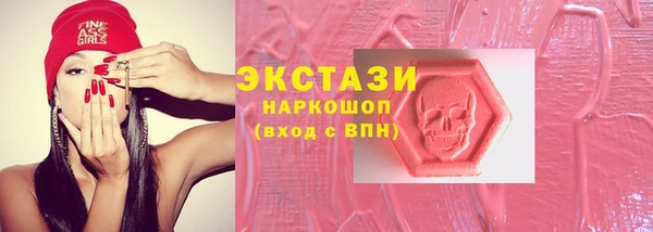 шишки Семилуки