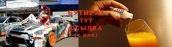 марки nbome Балахна