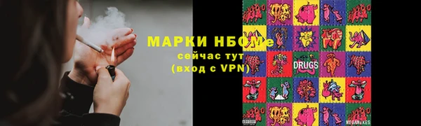 марки nbome Балахна