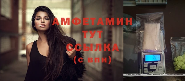 марки nbome Балахна