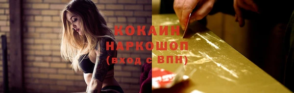 марки nbome Балахна