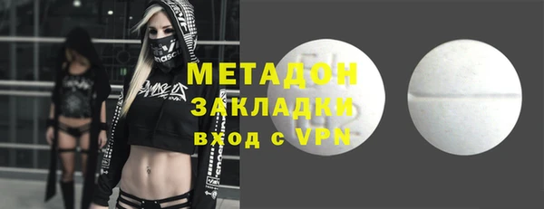 гашик Балабаново