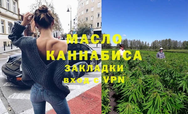 марки nbome Балахна
