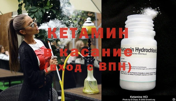 мескалин Семёнов