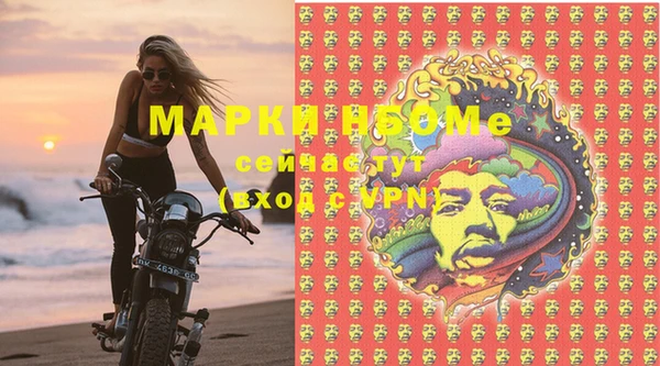 марки nbome Балахна