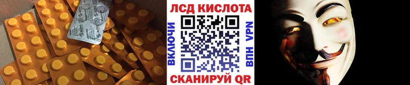 Лсд 25 экстази ecstasy  закладки  Новая Ляля 