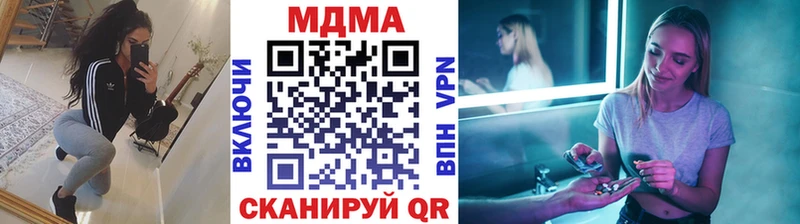 darknet какой сайт  Новая Ляля  MDMA crystal 