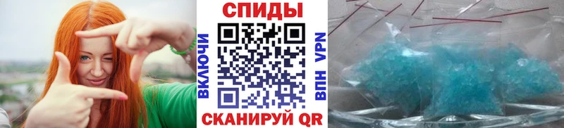 МЕТАМФЕТАМИН Methamphetamine Новая Ляля
